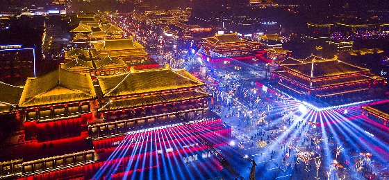 大唐不夜城
